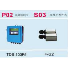 K0203 海峰壁挂式超声波流量计（带海峰固定式小型探头）TDS-10...