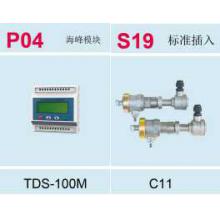 K0419 海峰模块式超声波流量计（配C11型探头）TDS-100M-C11