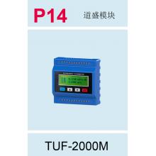 K1418 道盛模块式超声波流量计（配TC-1I型探头）TUF-2000M-TC-1