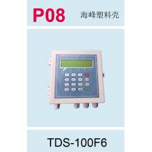 P08 海峰塑壳单主机 TDS-100F6