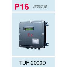 P16 道盛防爆 TUF-2000D