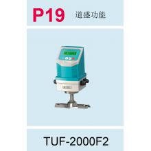 P19 道盛一体式单主机 TUF-2000F2