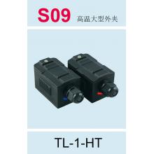 S09 道盛高温大型外夹（固定式） TL-1-HT