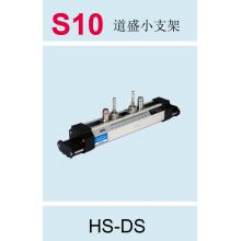 S10 道盛手持便携用小支架 HS-DS
