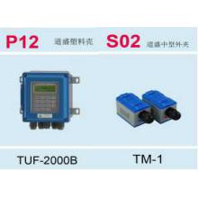K1202 道盛壁挂式超声波流量计（带道盛固定式中型探头）TUF-2000B-TM-1