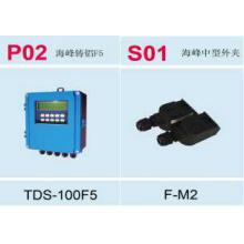 K0201 海峰壁挂式超声波流量计（带海峰固定式中型探头）TDS-100F5-M2