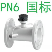 90680碳钢PN6-DN1000大口径管段传感器(价格另寻)