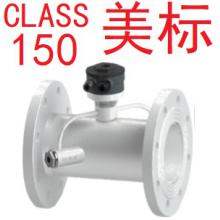 91516美标DN200碳钢CLASS150法兰大口径管段传感器(价格另寻)