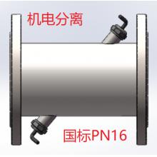 51656 机电分离式DN700管段PN16