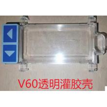 V60透明灌胶壳(价格为每100个）