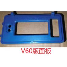 V60卡片水表面板装饰罩(价格为每100个）