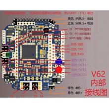 NZ62 水表主板（停产存货）
