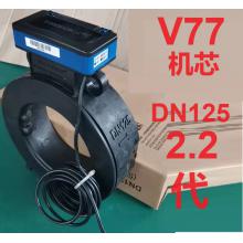 62510 77版机芯2.2代DN125双声道卡片套件(含V77E机芯...