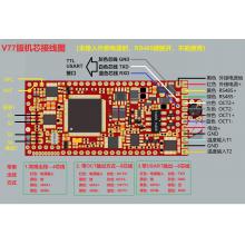 62512 77版机芯2.2代DN150双声道卡片套件(含V77E机芯，DN150测量体传感器）