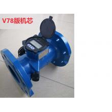 77806 球墨铸铁国标DN80双电源双声道R200水表套件（含V78...