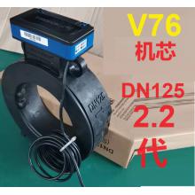 62210 76版机芯2.2代DN125双声道卡片套件(含V76E机芯...