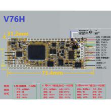 V76HA 长方形双声道带放大器单水表板