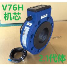67606 V76H版机芯DN80单声道卡片水流量变送器V76H机芯2.1代测量体