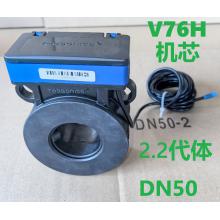 67704 V76H版机芯DN50单声道卡片水流量变送器V76H机芯2...