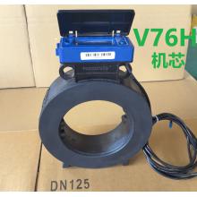 67710 V76H版机芯DN125双声道卡片水流量变送器V76H机芯2.2代测量体
