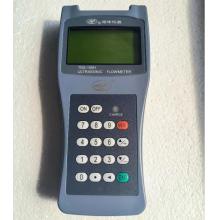 H3301 海峰壳LOGO手持式单主机